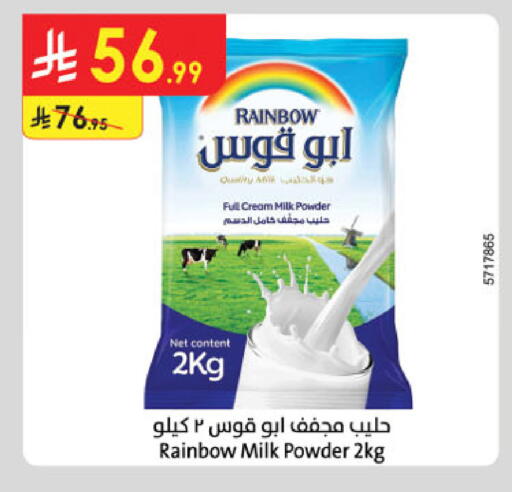 available at Danube in KSA, Saudi Arabia, Saudi - Khamis Mushait