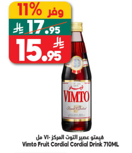 available at الدكان in مملكة العربية السعودية, السعودية, سعودية - المدينة المنورة