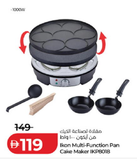 available at Lulu Hypermarket in UAE - Dubai