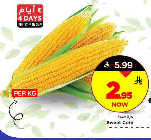 available at مارك & سيف in مملكة العربية السعودية, السعودية, سعودية - الخبر‎