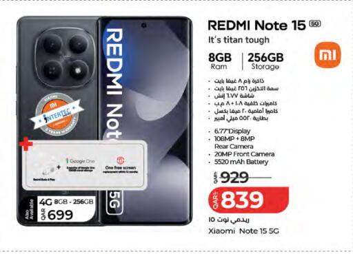 available at LuLu Hypermarket in Qatar - Al Wakra