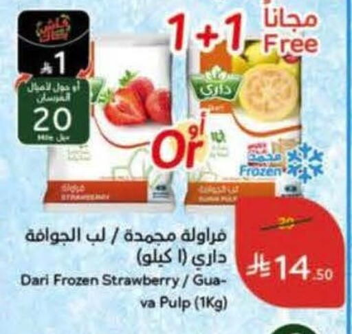 Strawberry available at Hyper Panda in KSA, Saudi Arabia, Saudi - Al Majmaah