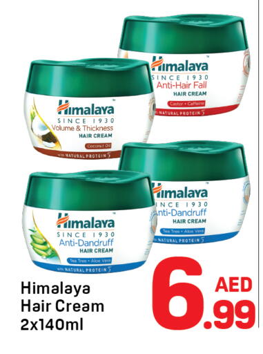 Coconut available at Day to Day Department Store in UAE - Sharjah / Ajman