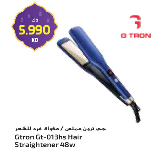 available at جراند كوستو in الكويت - محافظة الأحمدي