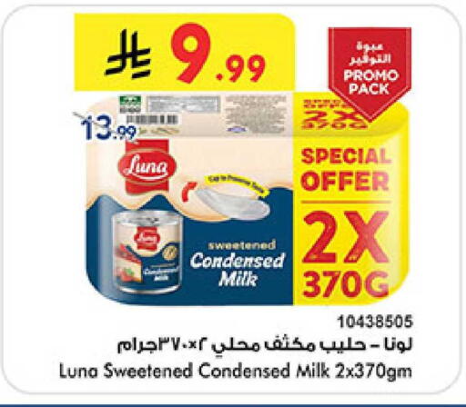 available at Bin Dawood in KSA, Saudi Arabia, Saudi - Mecca