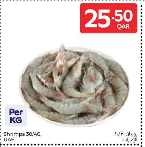 available at Carrefour in Qatar - Al Daayen