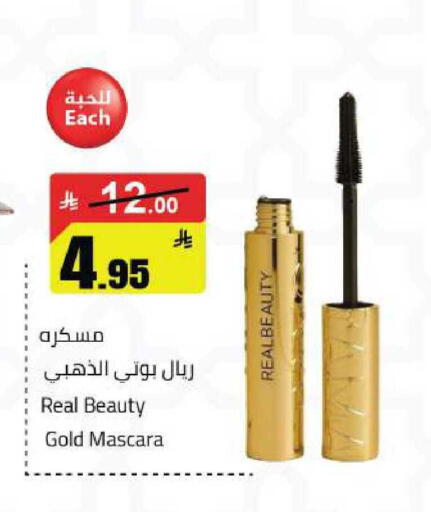 available at Hypermarket Stor in KSA, Saudi Arabia, Saudi - Hafar Al Batin