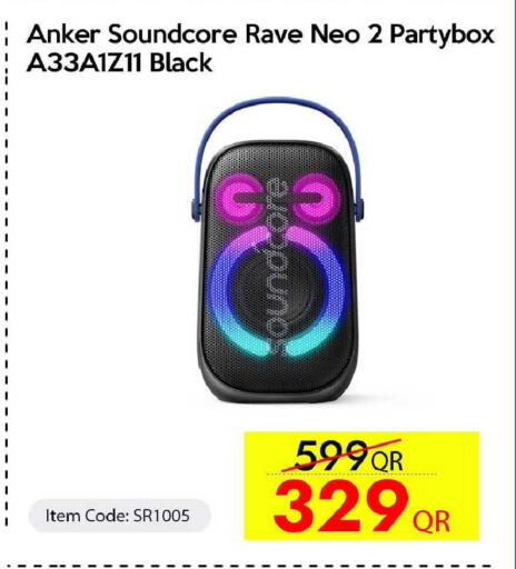 available at آي كونكت in قطر - الخور