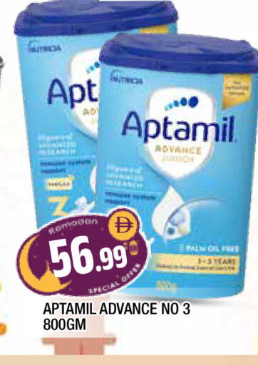 available at AL MADINA in UAE - Sharjah / Ajman