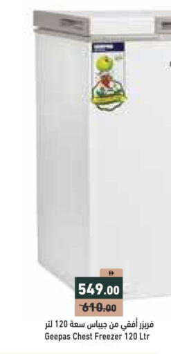 available at أسواق رامز in الإمارات العربية المتحدة , الامارات - أبو ظبي