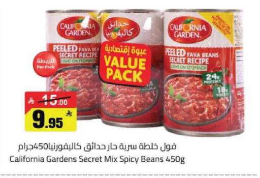 available at مخازن هايبرماركت in مملكة العربية السعودية, السعودية, سعودية - حفر الباطن