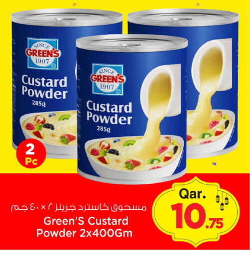 available at مارك & سيف in قطر - الوكرة