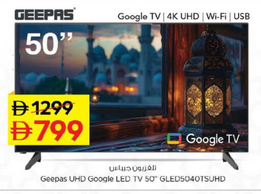 available at Nesto Hypermarket in UAE - Al Ain