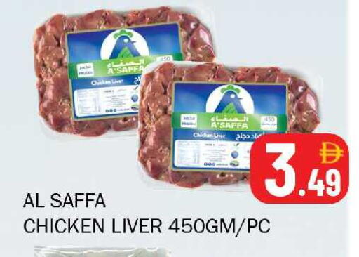 available at سوق المبارك هايبرماركت in الإمارات العربية المتحدة , الامارات - الشارقة / عجمان