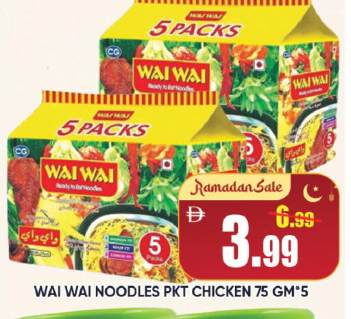 available at ليبتس هايبرماركت in الإمارات العربية المتحدة , الامارات - ٱلْعَيْن‎