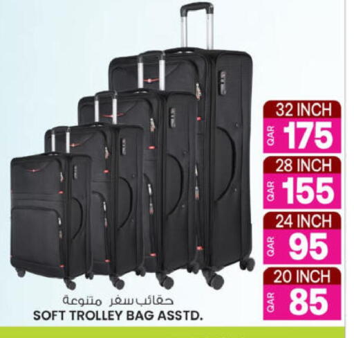 available at أنصار جاليري in قطر - الوكرة