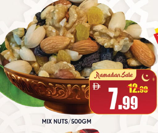 available at ليبتس هايبرماركت in الإمارات العربية المتحدة , الامارات - ٱلْعَيْن‎