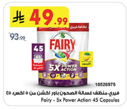 available at بن داود in مملكة العربية السعودية, السعودية, سعودية - الطائف