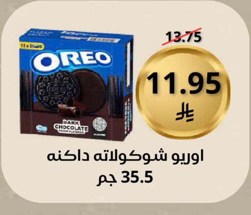 available at Saudi Market in KSA, Saudi Arabia, Saudi - Mecca