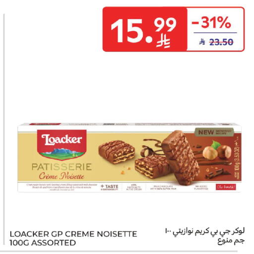 available at Carrefour in KSA, Saudi Arabia, Saudi - Sakaka