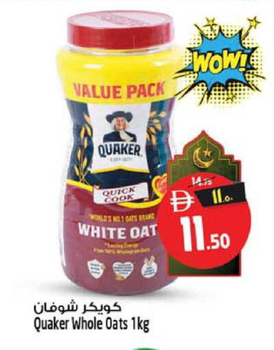 available at SAFARI HYPERMARKET  in UAE - Ras al Khaimah