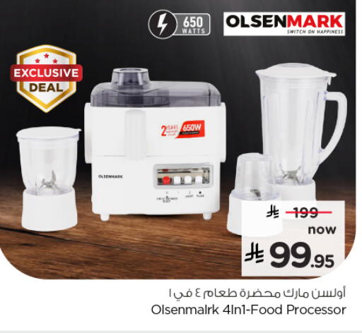 available at Nesto in KSA, Saudi Arabia, Saudi - Ar Rass