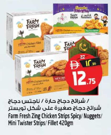 available at SAFARI HYPERMARKET  in UAE - Ras al Khaimah