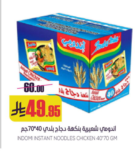 available at سبت in مملكة العربية السعودية, السعودية, سعودية - بريدة