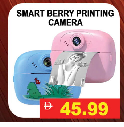 available at Leptis Hypermarket  in UAE - Ras al Khaimah