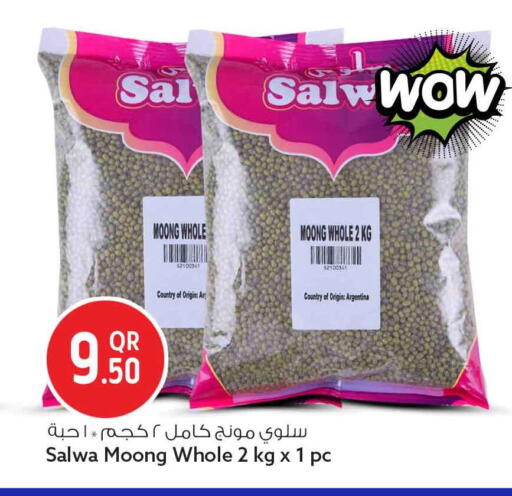 available at Safari Hypermarket in Qatar - Al Shamal