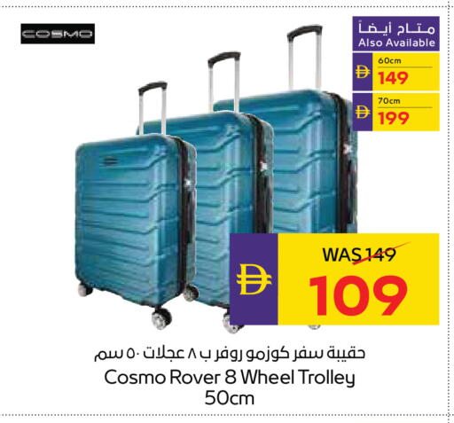 available at ADCOOP in UAE - Al Ain