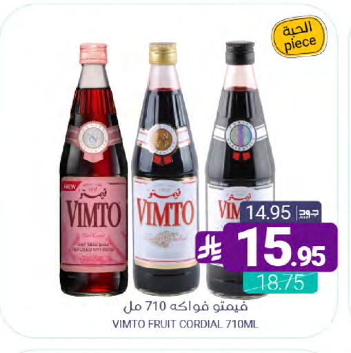 available at Muntazah Markets in KSA, Saudi Arabia, Saudi - Dammam