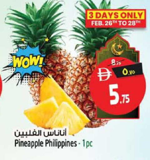 Pineapple from Philippines available at سفاري هايبرماركت in الإمارات العربية المتحدة , الامارات - الشارقة / عجمان