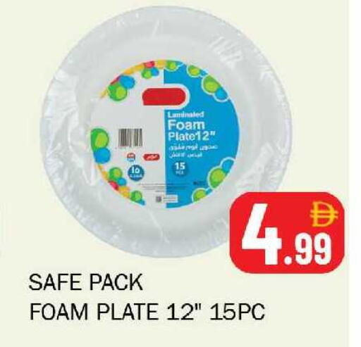 available at سوق المبارك هايبرماركت in الإمارات العربية المتحدة , الامارات - الشارقة / عجمان