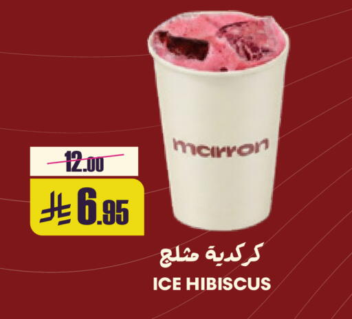 available at Sapt in KSA, Saudi Arabia, Saudi - Buraidah