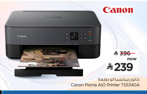 available at هايبر الوفاء in مملكة العربية السعودية, السعودية, سعودية - مكة المكرمة