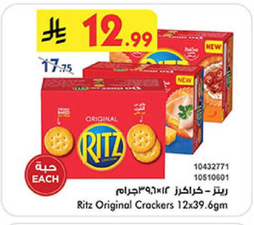 available at بن داود in مملكة العربية السعودية, السعودية, سعودية - المدينة المنورة