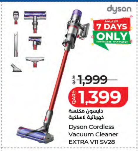 available at LuLu Hypermarket in Qatar - Umm Salal