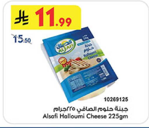 available at بن داود in مملكة العربية السعودية, السعودية, سعودية - المدينة المنورة