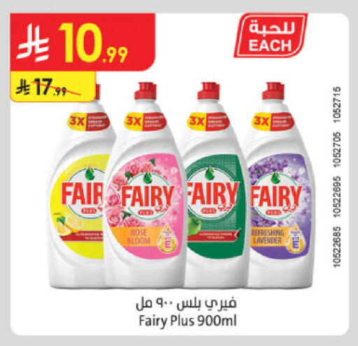 available at Danube in KSA, Saudi Arabia, Saudi - Khamis Mushait