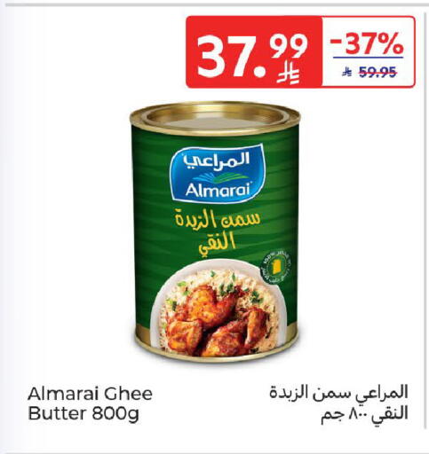 available at Carrefour in KSA, Saudi Arabia, Saudi - Buraidah