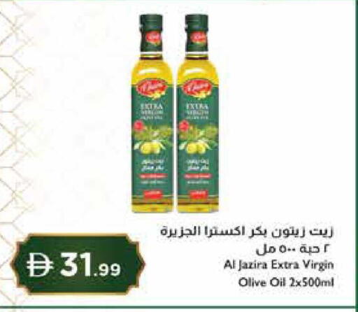 available at Istanbul Supermarket in UAE - Al Ain