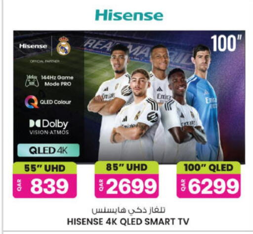 available at Ansar Gallery in Qatar - Al Daayen