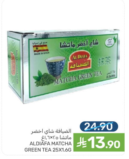 available at  مـزايــا in مملكة العربية السعودية, السعودية, سعودية - القطيف‎
