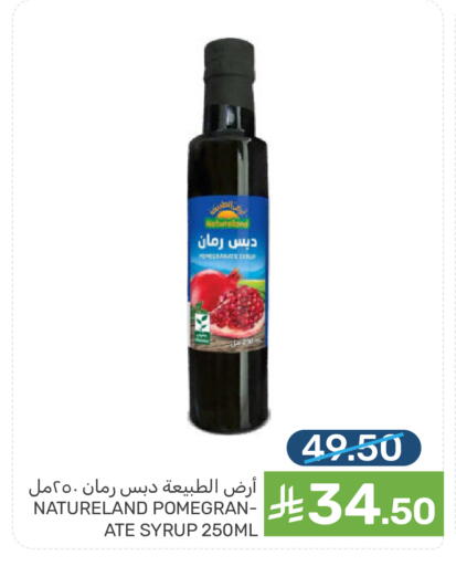 available at  مـزايــا in مملكة العربية السعودية, السعودية, سعودية - سيهات