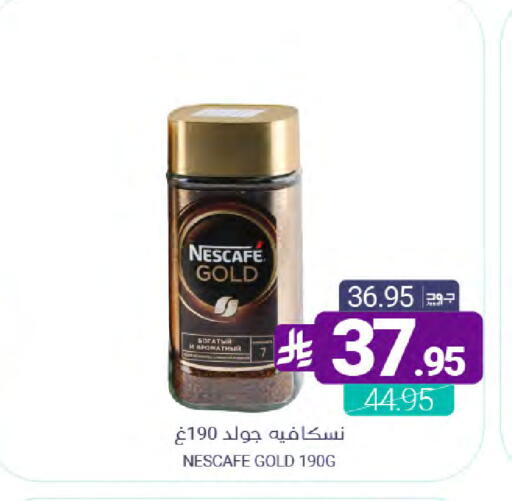 available at Muntazah Markets in KSA, Saudi Arabia, Saudi - Dammam