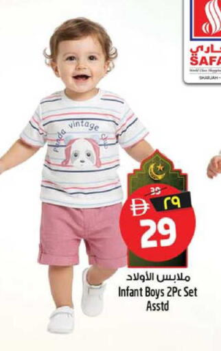 available at Safari Hypermarket in UAE - Sharjah / Ajman