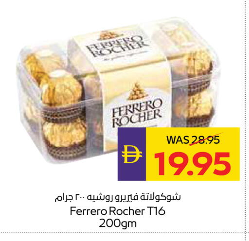 available at أدكووب in الإمارات العربية المتحدة , الامارات - أبو ظبي