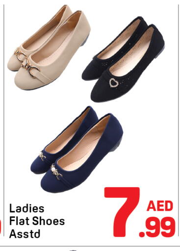 available at Day to Day Department Store in UAE - Sharjah / Ajman