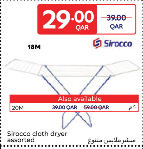 available at Carrefour in Qatar - Umm Salal